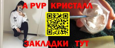 бутират Азнакаево