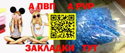амф Абакан