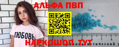 бутират Азнакаево