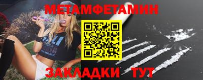 гидра Абинск