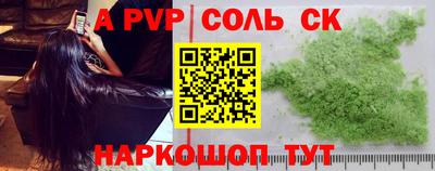 гидра Абинск