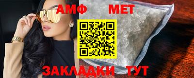 бутират Азнакаево