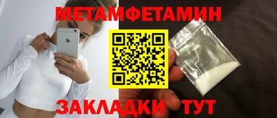 гидра Абинск