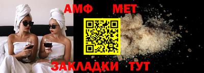 амф Абакан