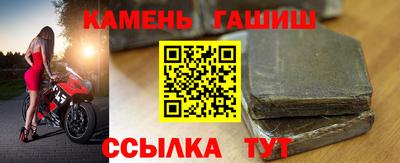 гидра Абинск