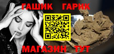 бутират Азнакаево