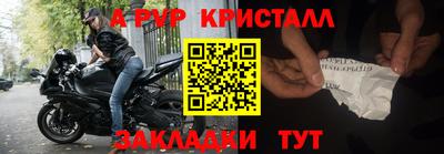 бутират Азнакаево