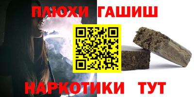 бутират Азнакаево