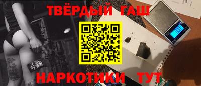 гидра Абинск