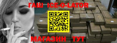 гидра Абинск