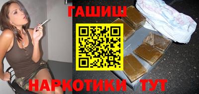 бутират Азнакаево