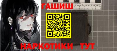 гидра Абинск
