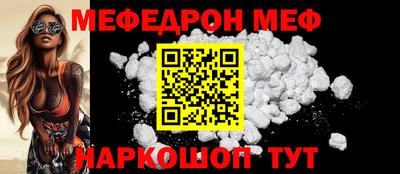 амф Абакан