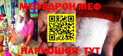 бутират Азнакаево