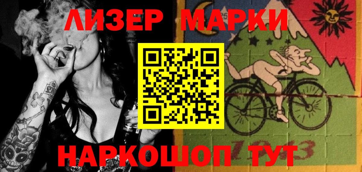 Лсд 25 экстази кислота  Вход с VPN  ЛСД экстази кислота  Новочебоксарск 