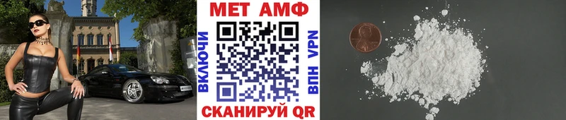 закладка  Новочебоксарск  МЕТАМФЕТАМИН витя 