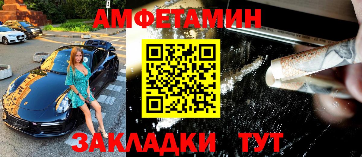 МЕТАМФЕТАМИН мет  Вход с VPN  МЕТАМФЕТАМИН мет  Новочебоксарск 