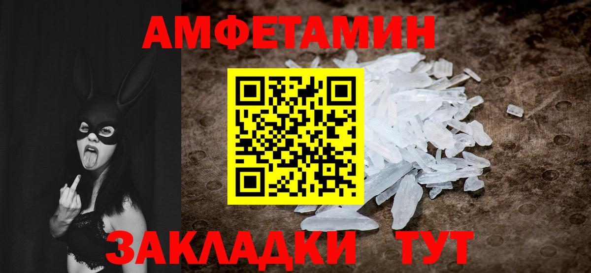 Первитин винт Новочебоксарск