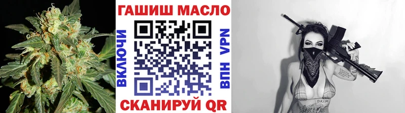 ТГК гашишное масло  ОМГ ОМГ ONION  Новочебоксарск 