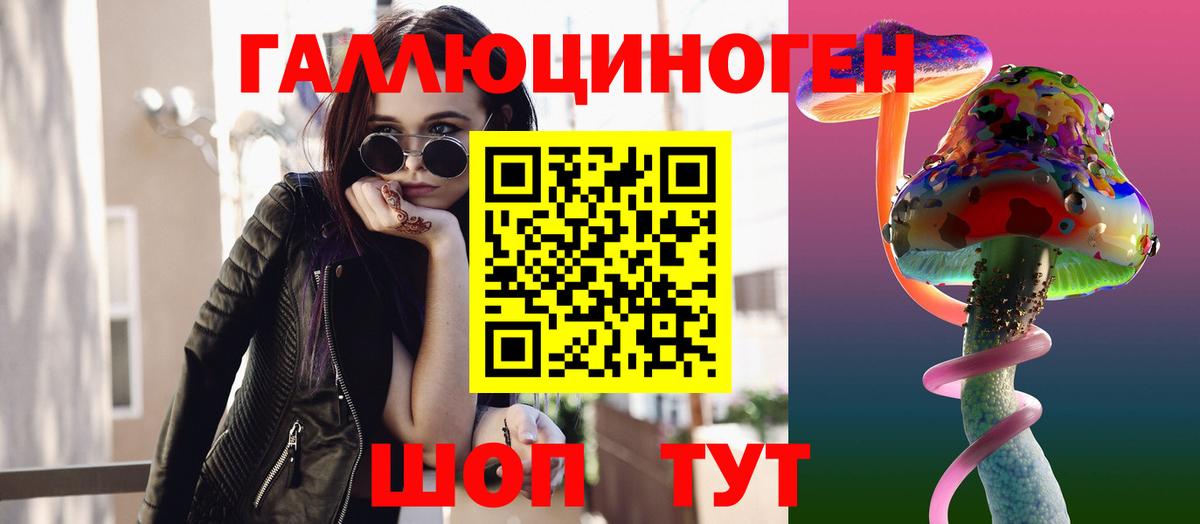 Псилоцибиновые грибы прущие грибы Новочебоксарск