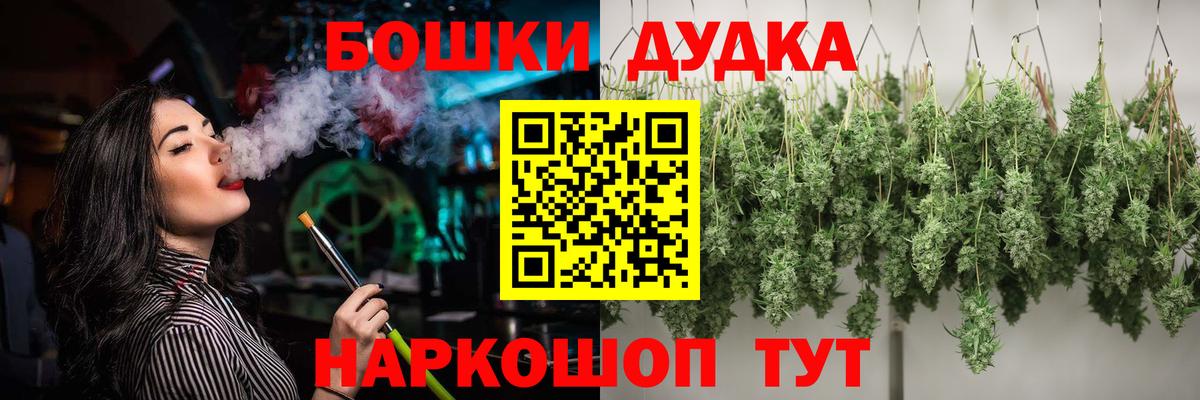 Конопля сатива  Каннабис ГИДРОПОН  Вход с VPN  Новочебоксарск  Конопля THC 21% 
